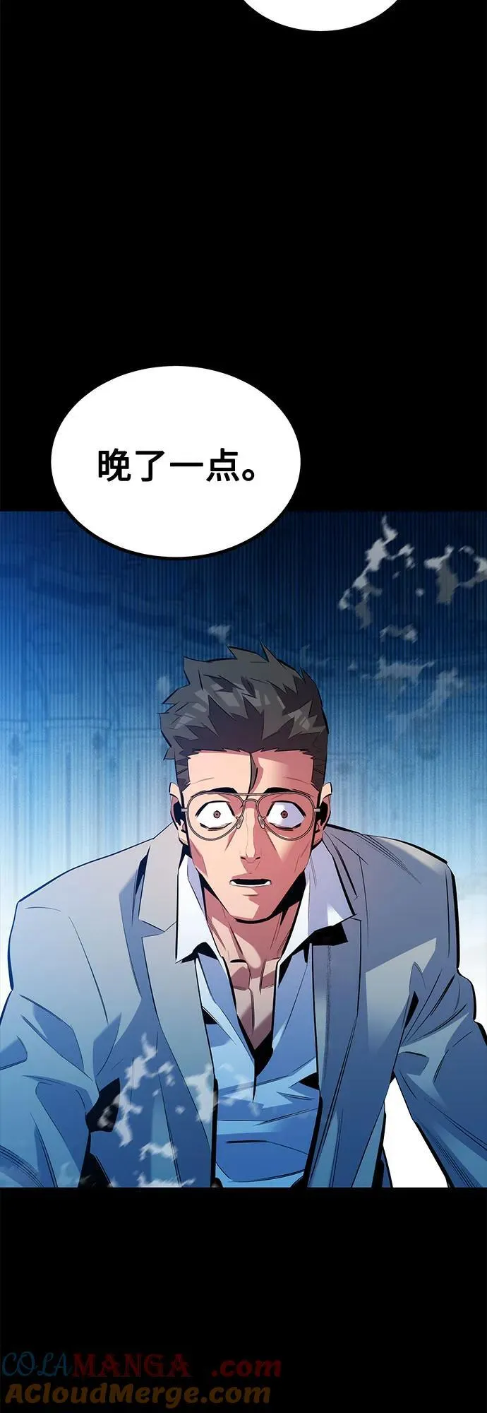 [第126话] 不规则的存在36