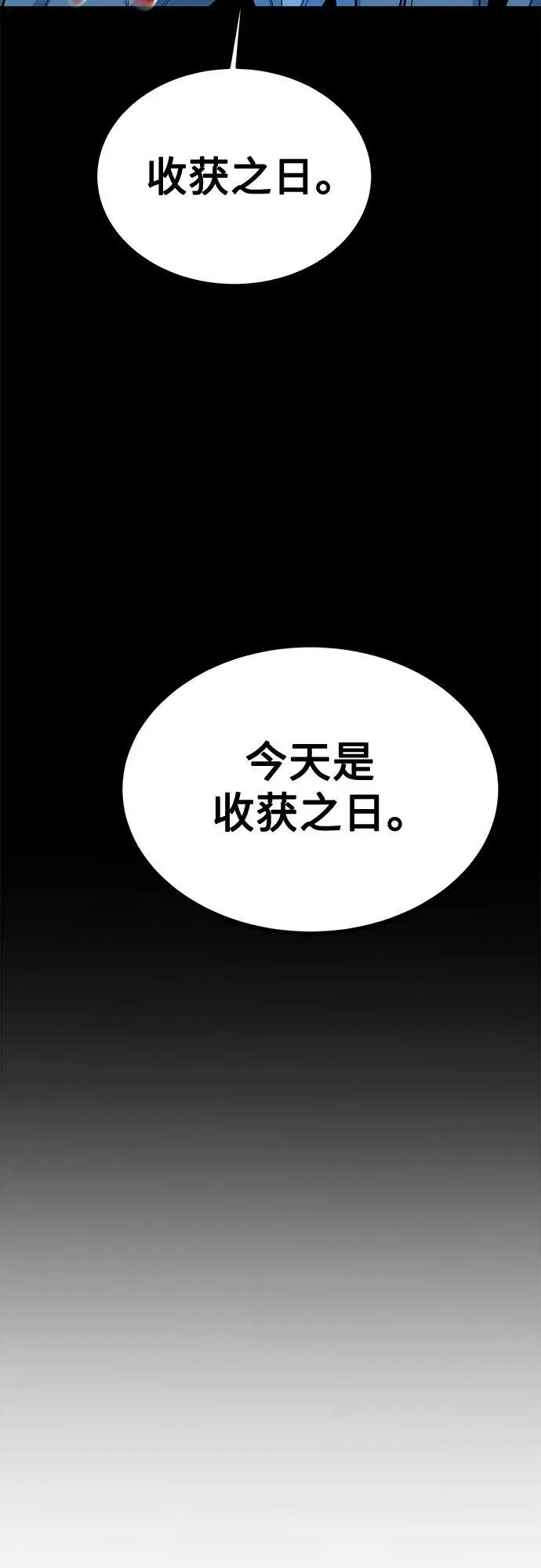 [第126话] 不规则的存在74