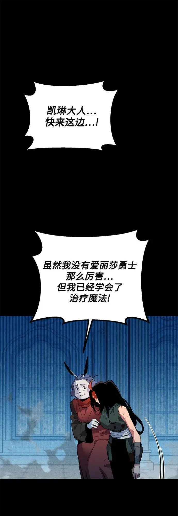 [第126话] 不规则的存在1