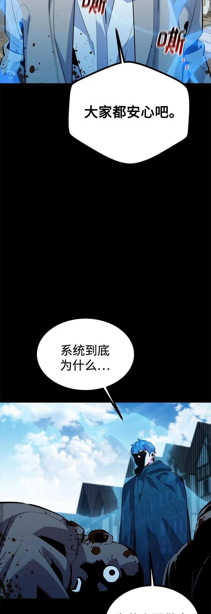 [第127话] 收获之日16