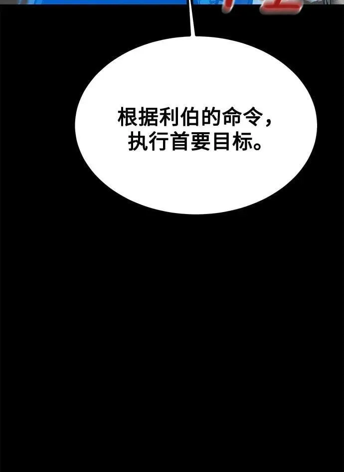 [第126话] 不规则的存在67