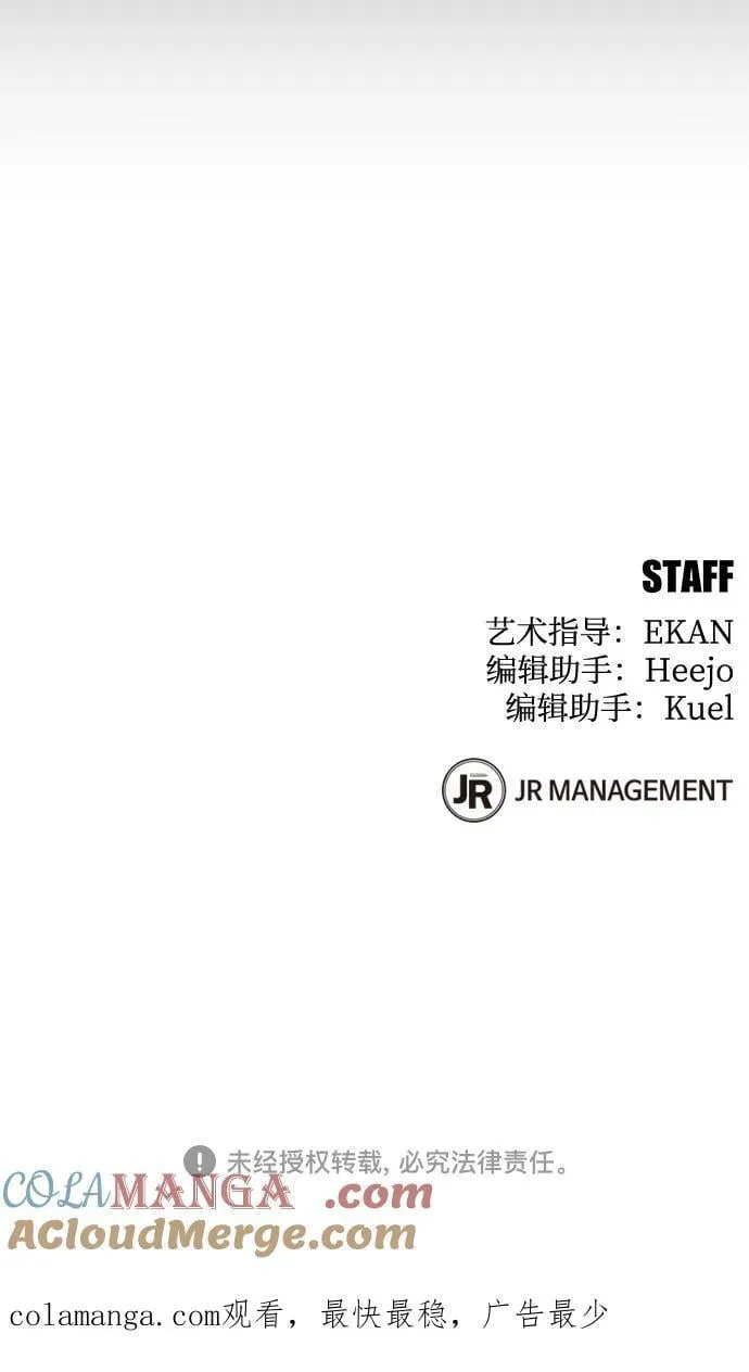 [第125话] 请求支援75