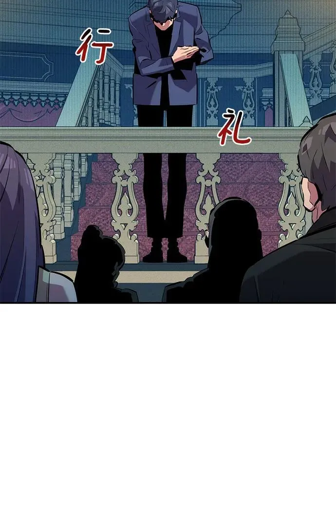 [第128话] 尚宇的计划56