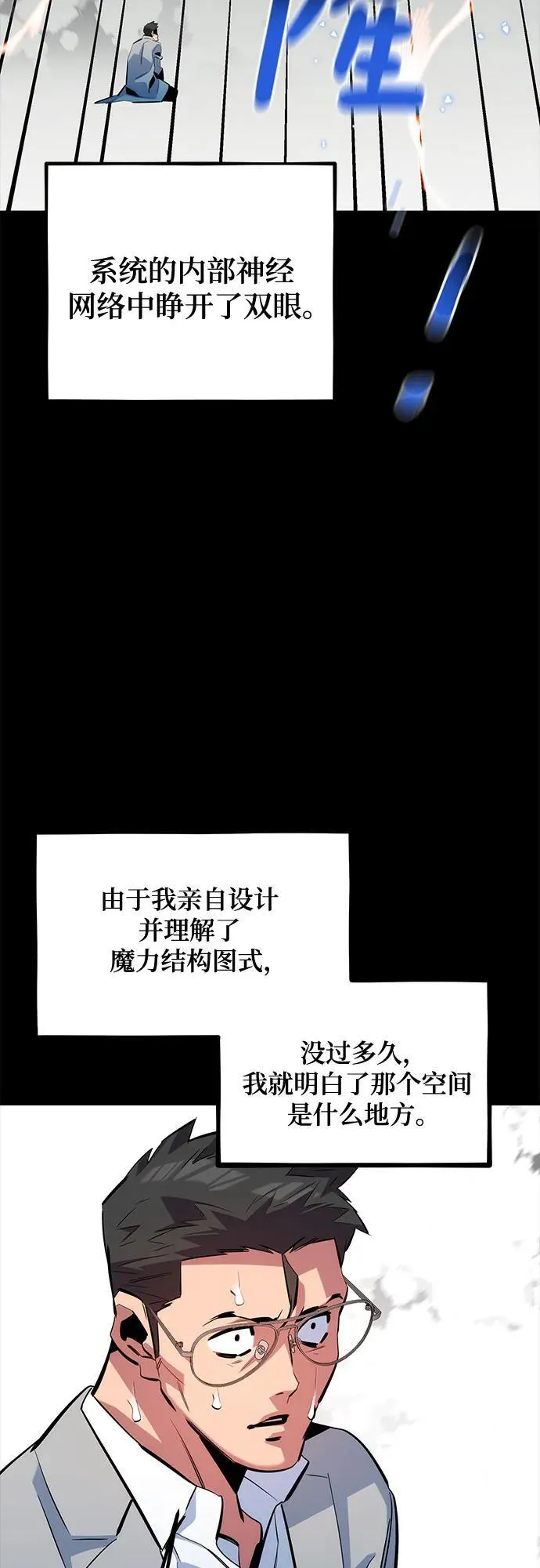[第127话] 收获之日7
