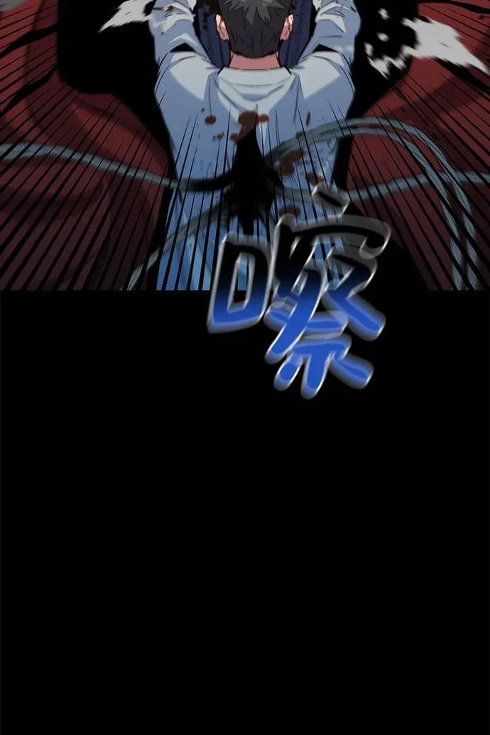 [第126话] 不规则的存在59