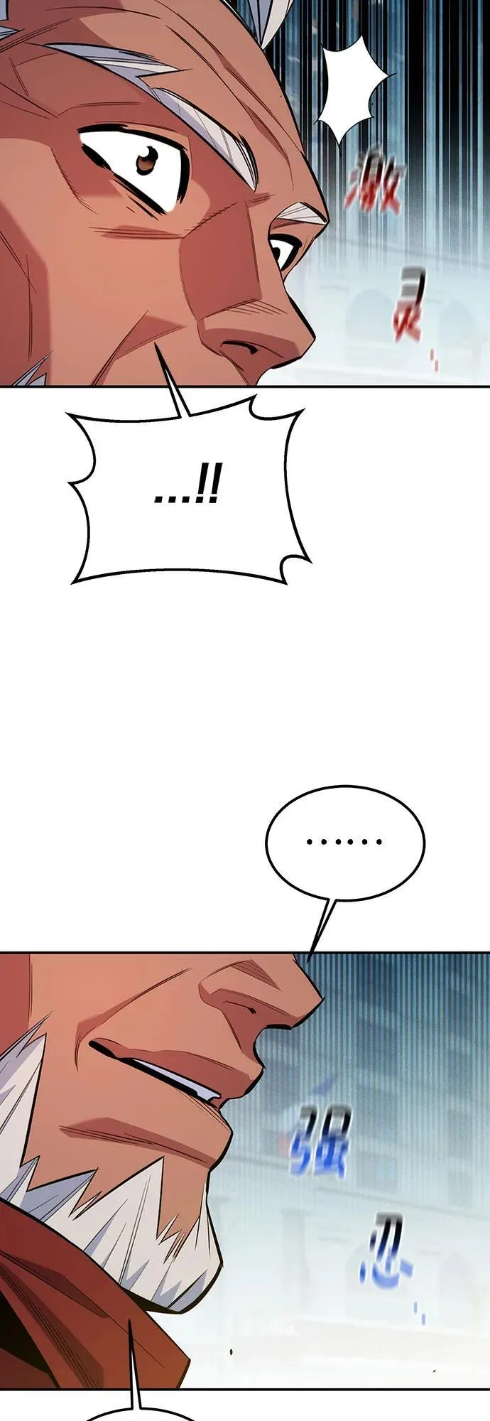 [第128话] 尚宇的计划25