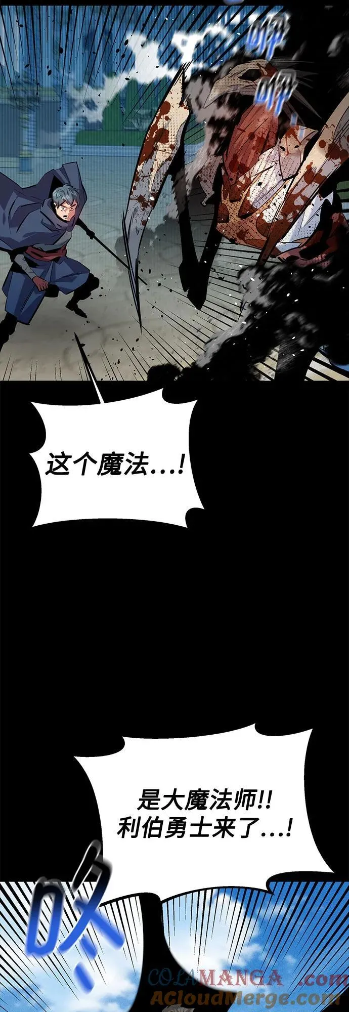 [第125话] 请求支援69