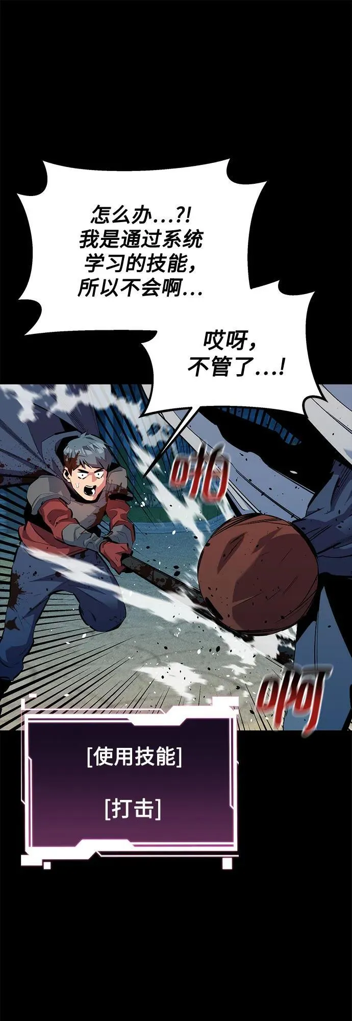 [第126话] 不规则的存在20