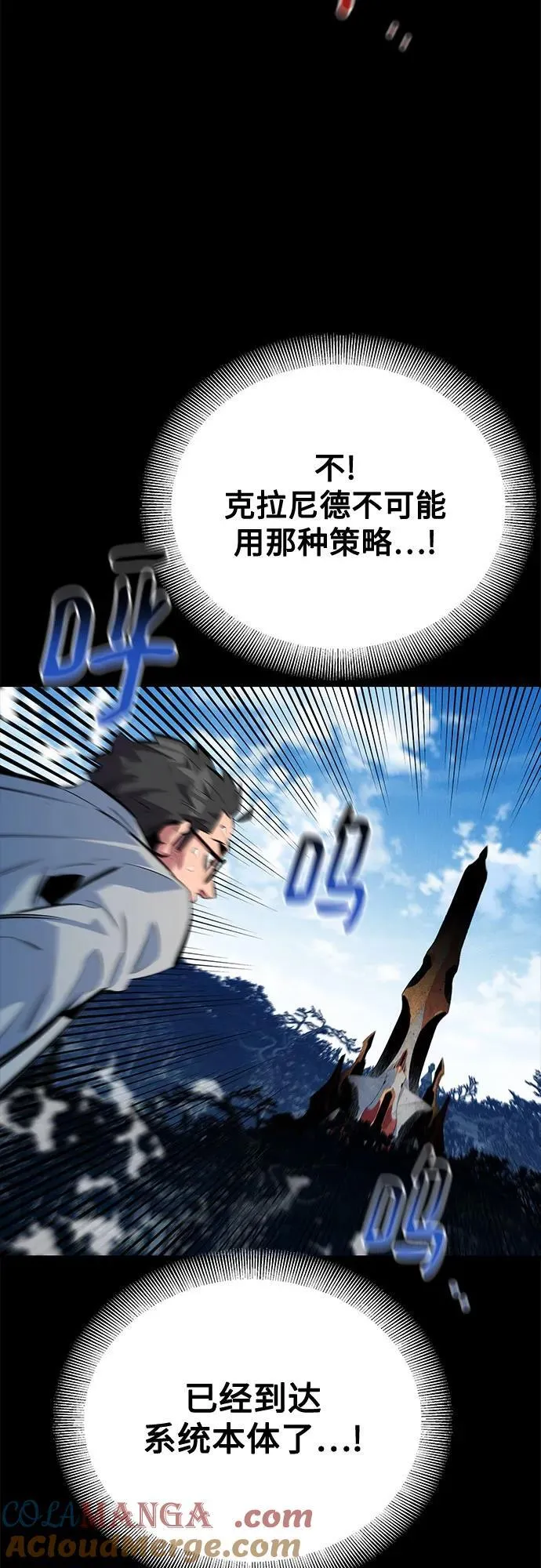 [第126话] 不规则的存在30
