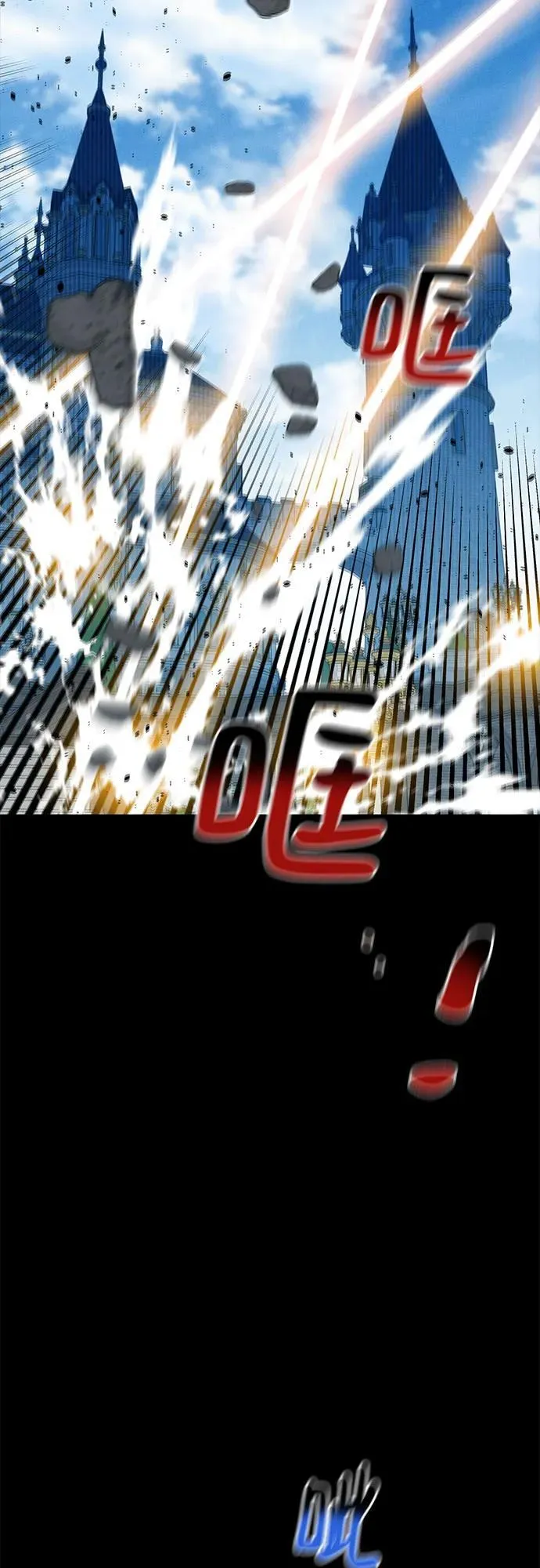 [第125话] 请求支援68