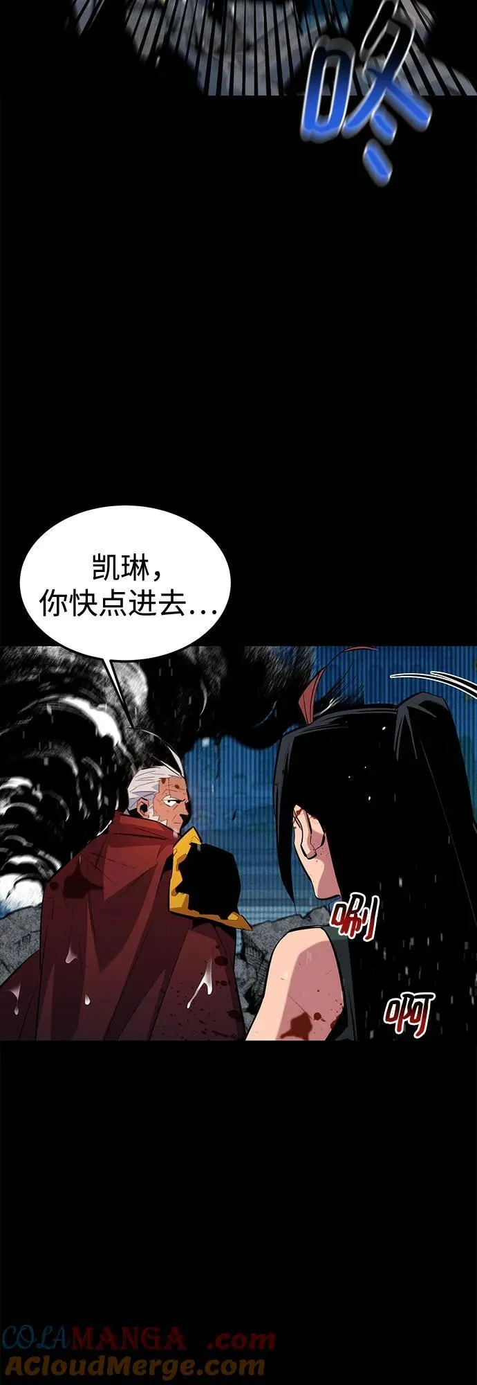[第127话] 收获之日60