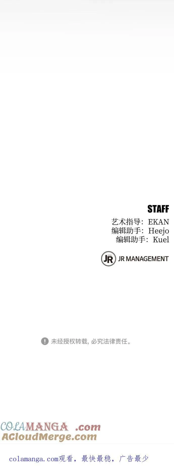 [第126话] 不规则的存在75