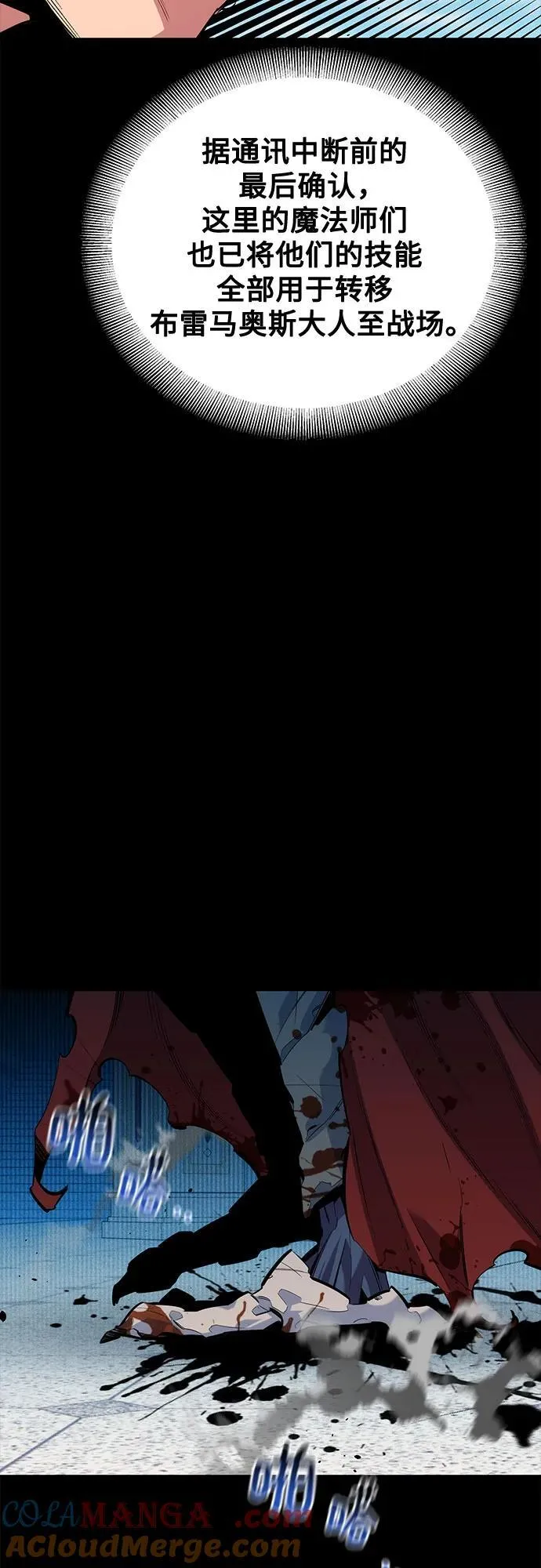 [第126话] 不规则的存在27