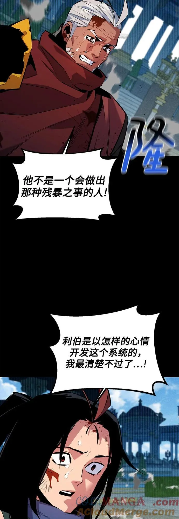 [第127话] 收获之日24