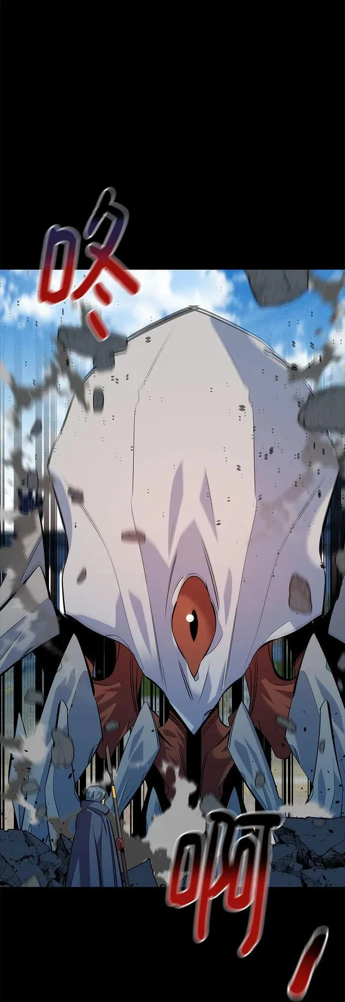 [第125话] 请求支援2