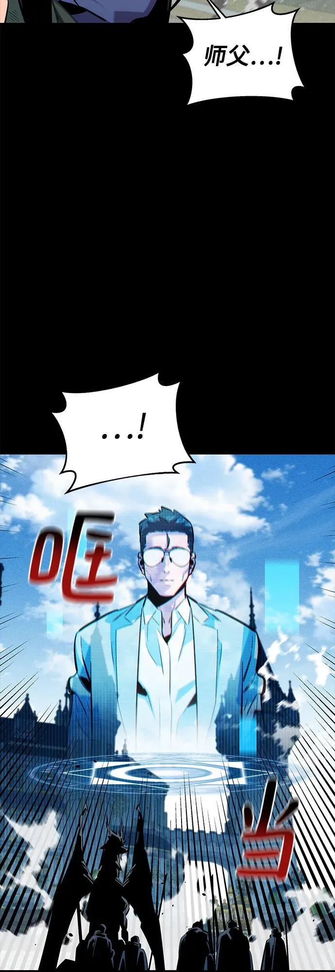 [第127话] 收获之日25
