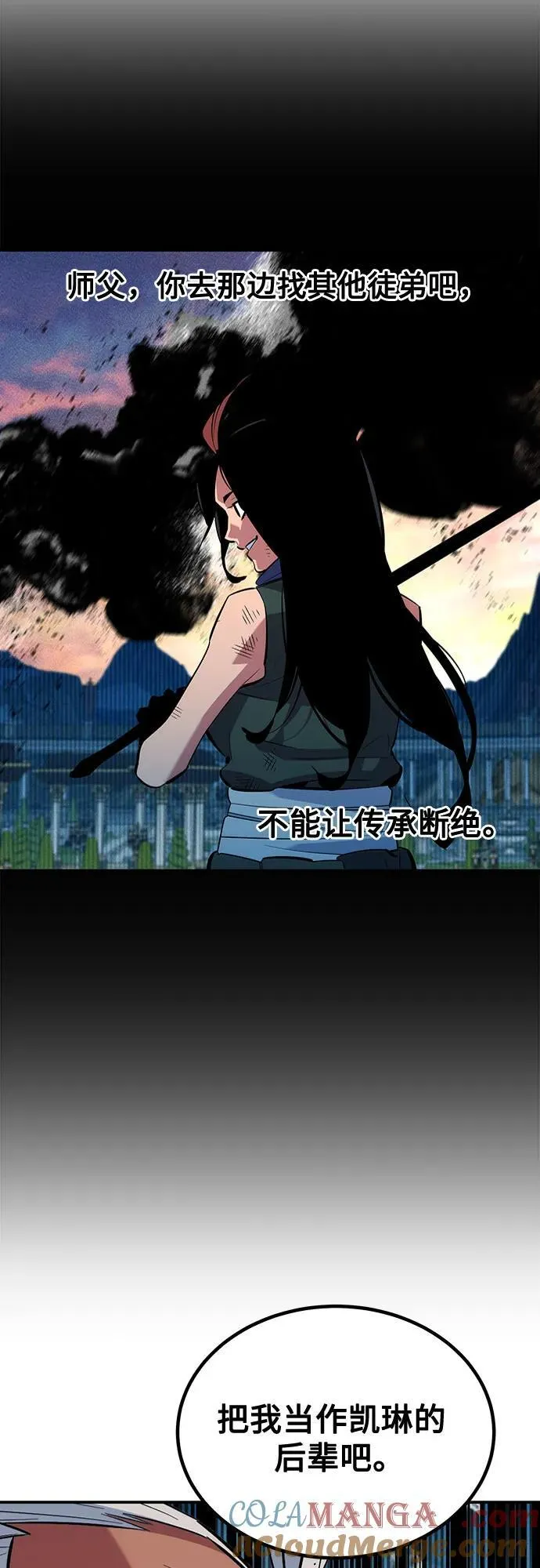 [第128话] 尚宇的计划24