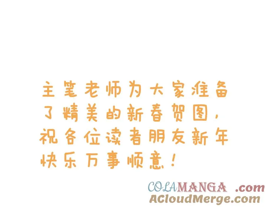 2月13日回归！2