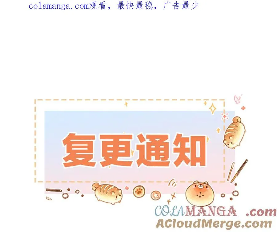 2月13日回归！0