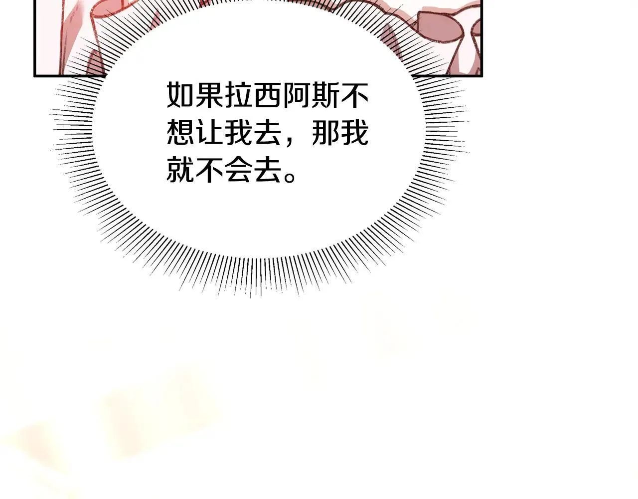 第55话 温馨时刻136