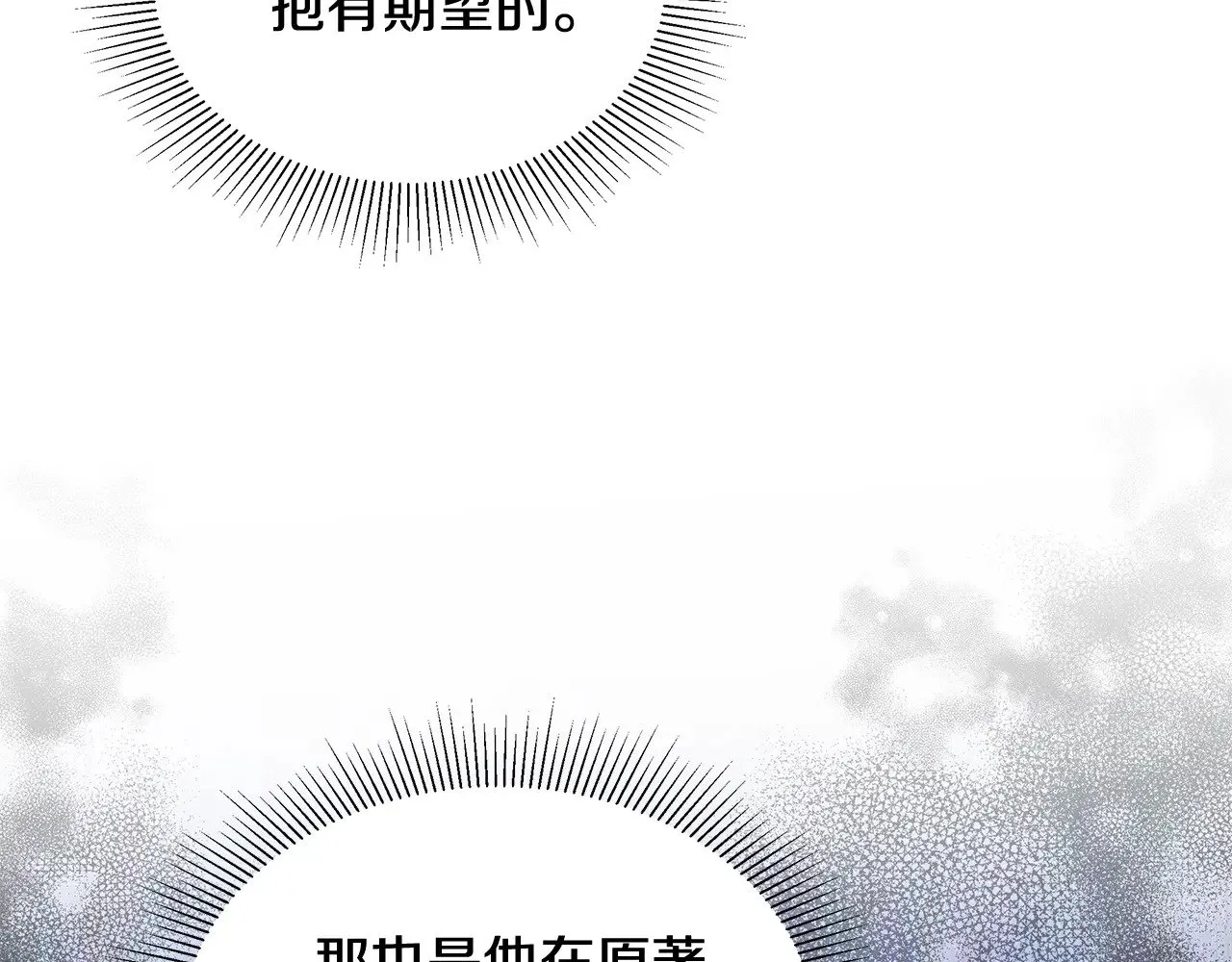第45话 贪心262