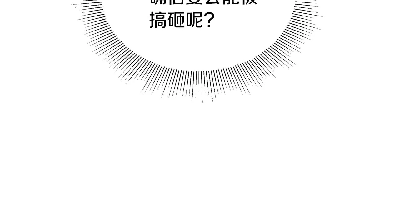 第41话 持枪逼问160