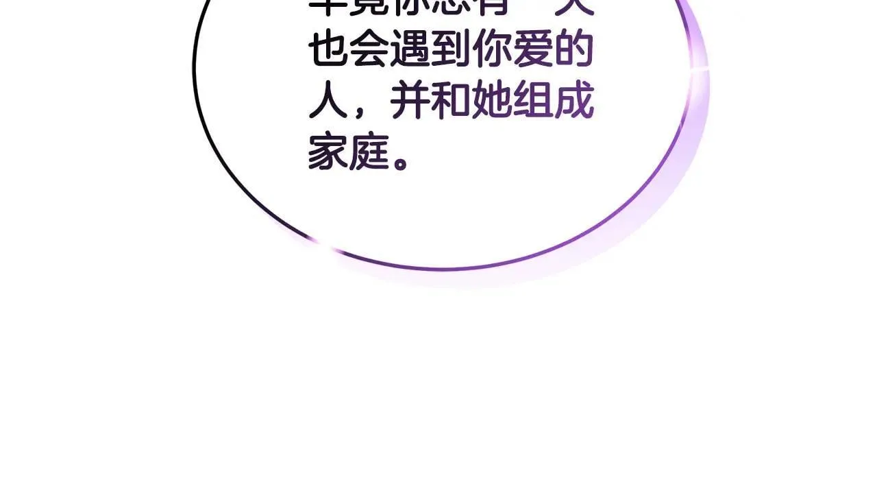 第55话 温馨时刻71