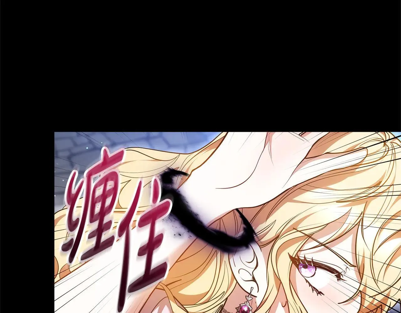 第59话 公妃的过去182