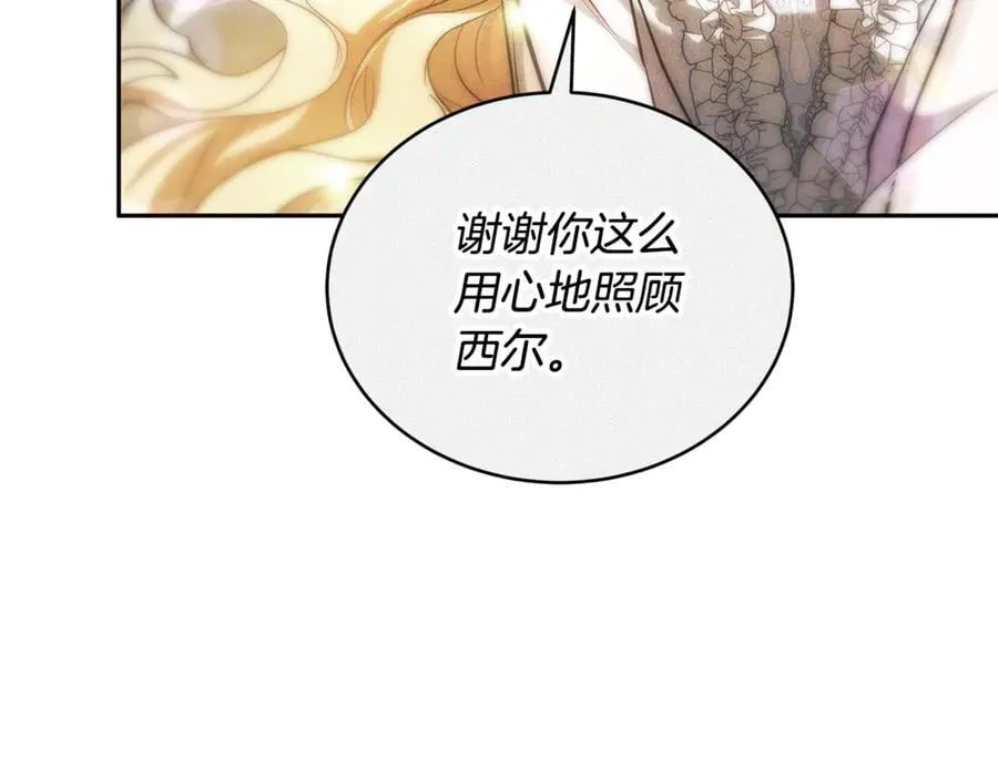 第54话 一辈子的夫妻35
