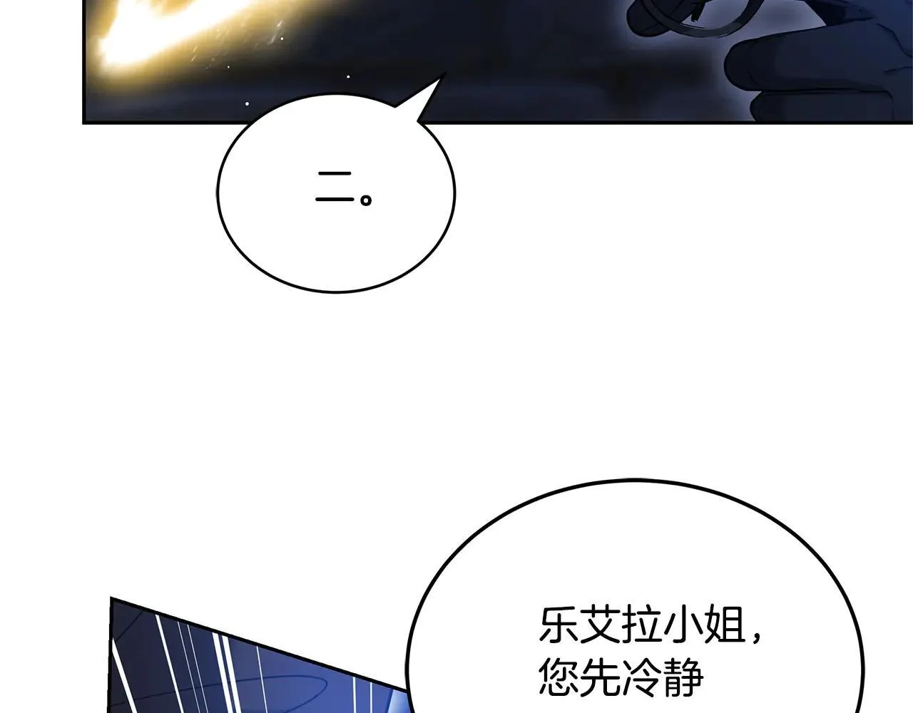 第60话 重新成为我的小猫223