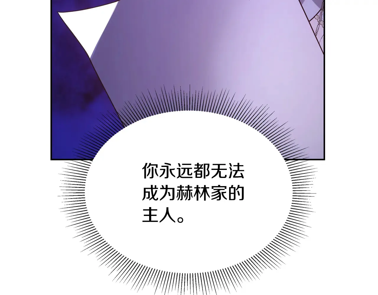 第49话 夺回矿山168