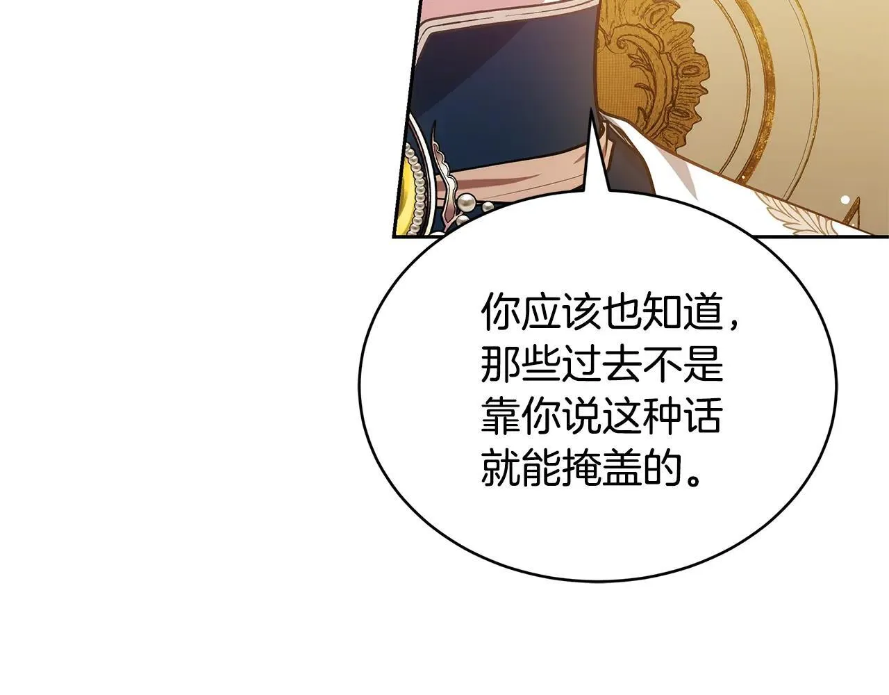 第56话 蜜月计划40