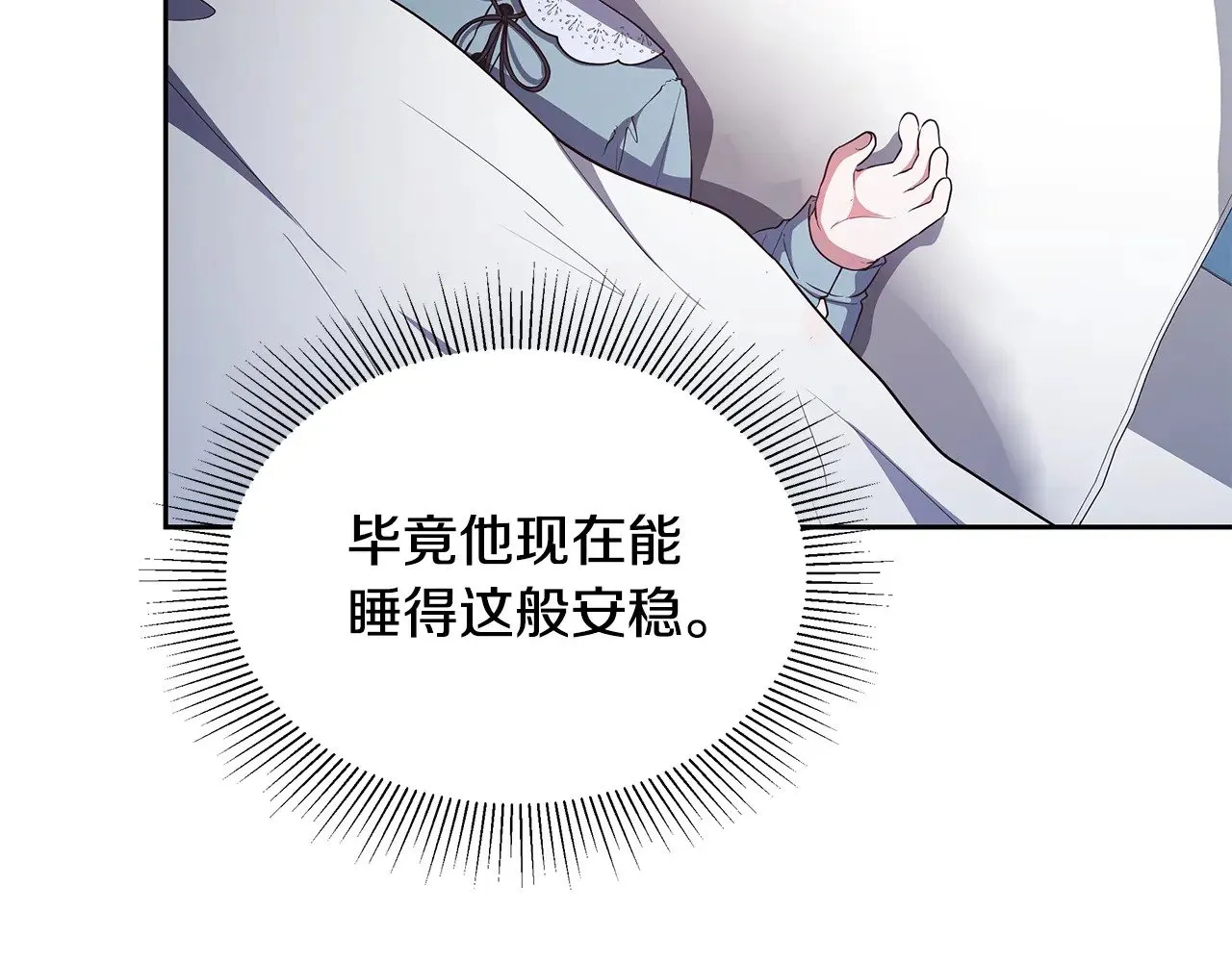 第45话 贪心241