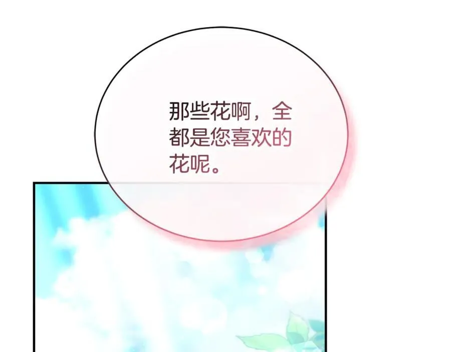 第53话 温暖11