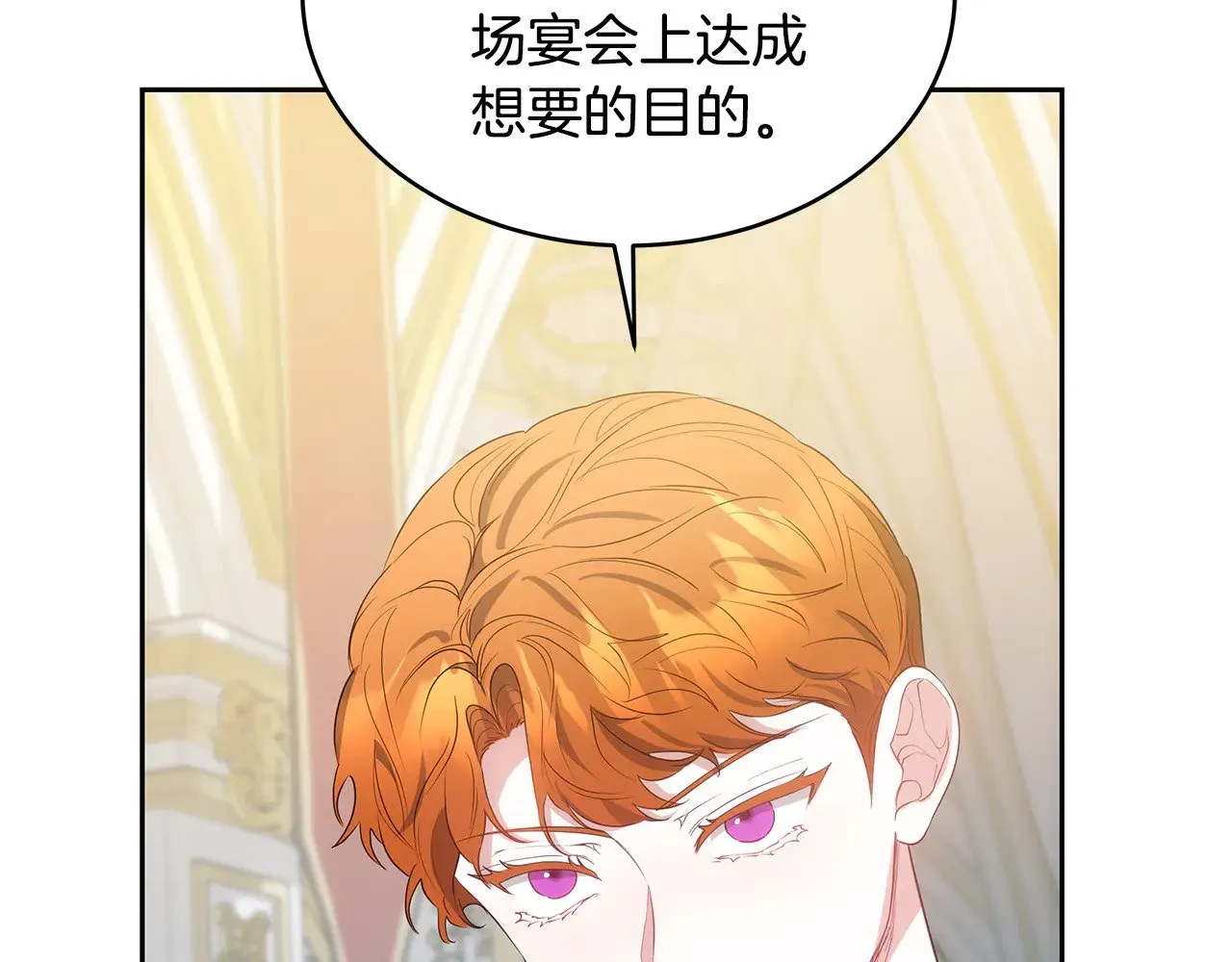 第40话 他是谁？106