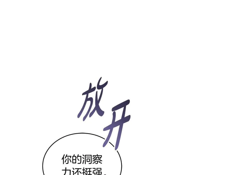 第54话 一辈子的夫妻14