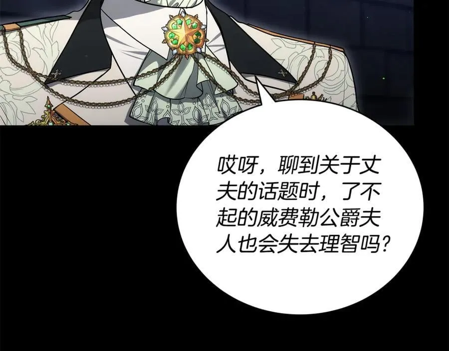 第61话 自责90