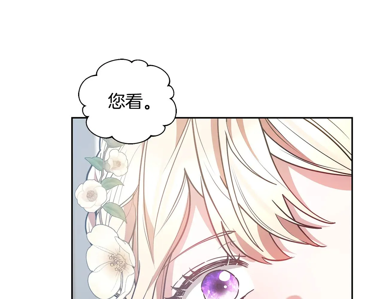 第48话 好混乱98