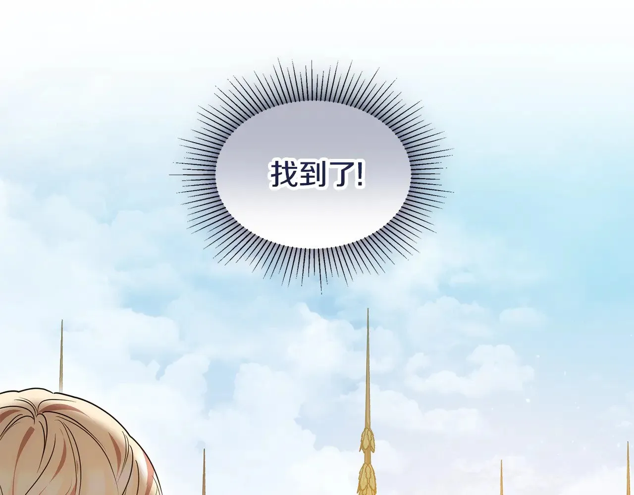 第40话 他是谁？156
