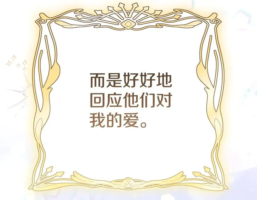 第53话 温暖159
