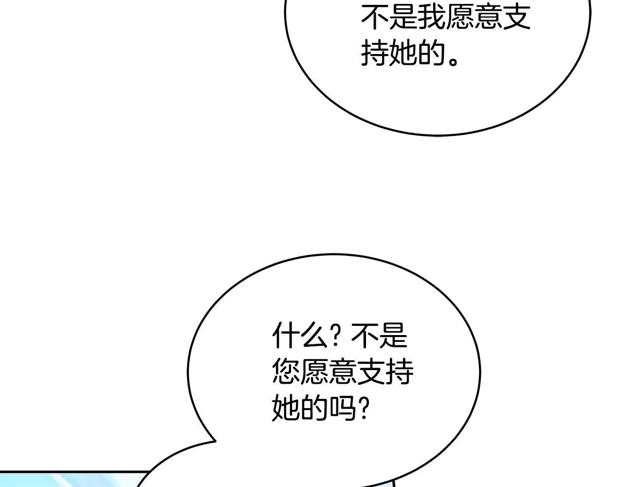 第49话 夺回矿山112