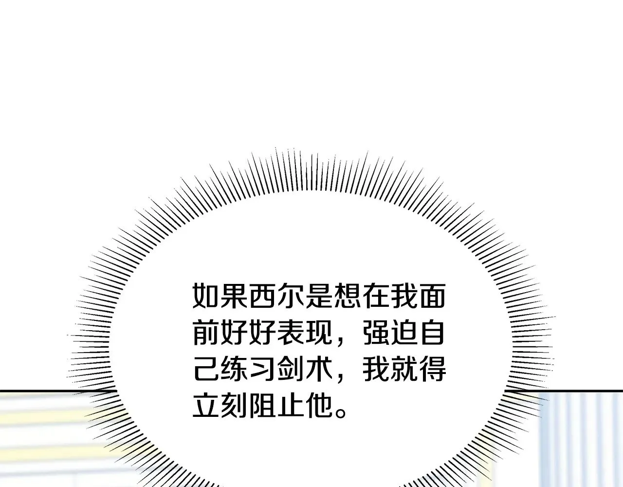 第48话 好混乱147