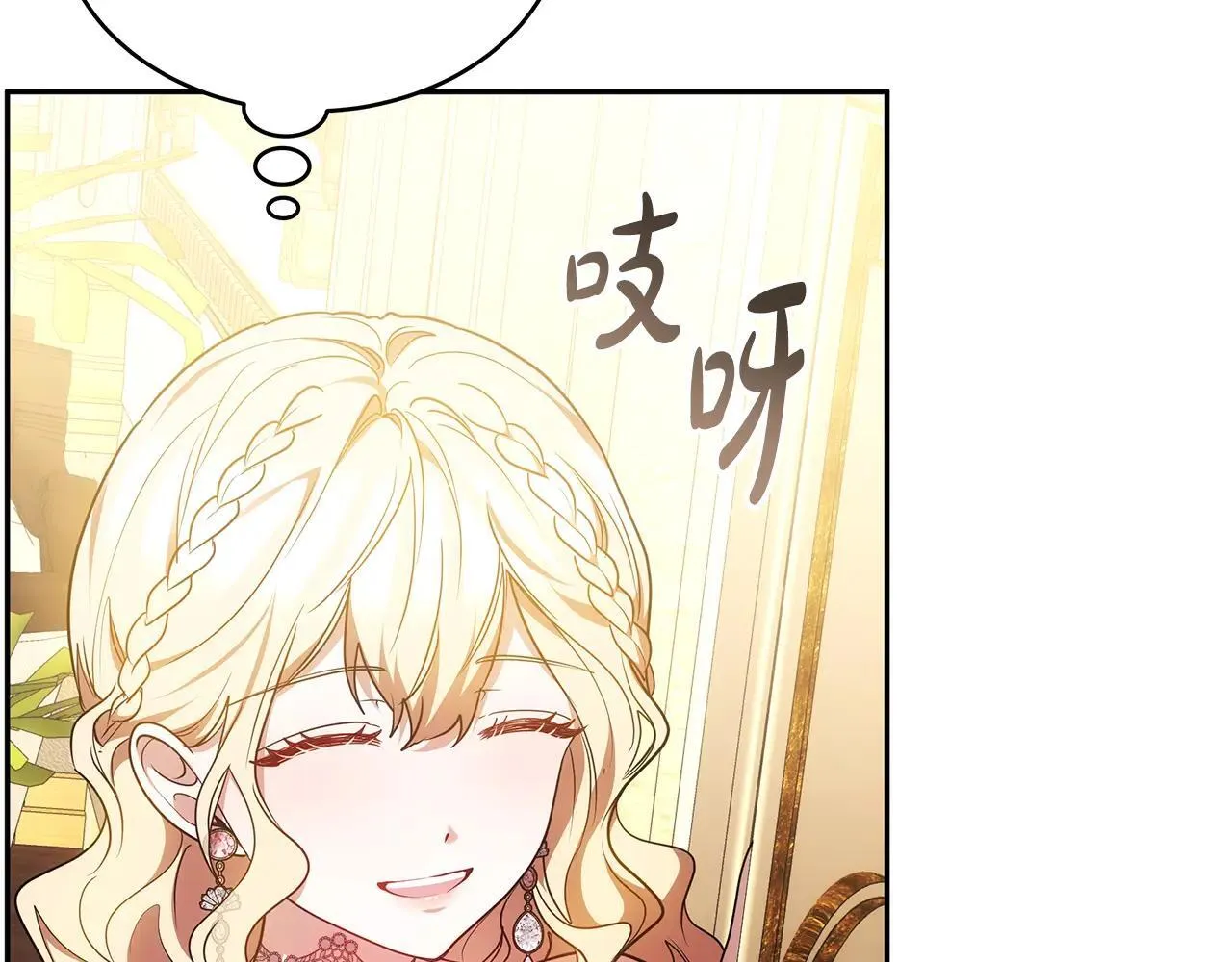 第55话 温馨时刻200