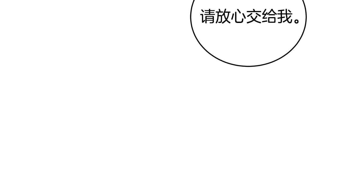 第57话 难道是他？169