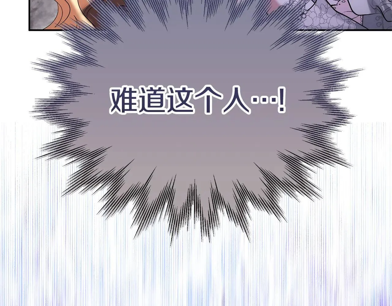 第57话 难道是他？65