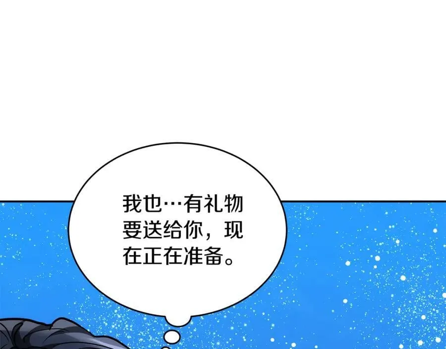 第52话 不会放你走198