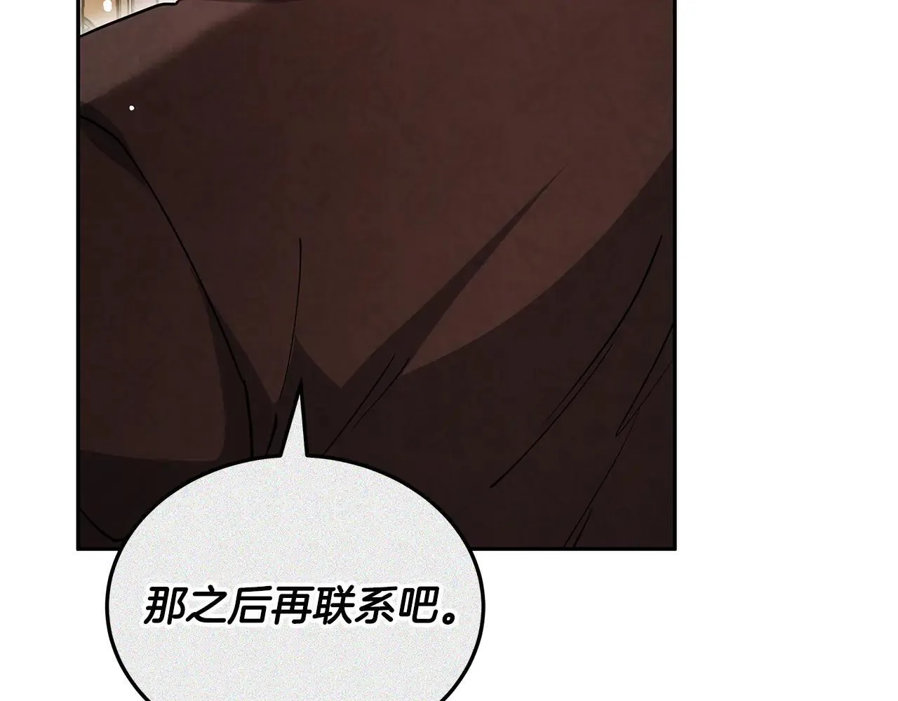 第58话 惊悚发言230