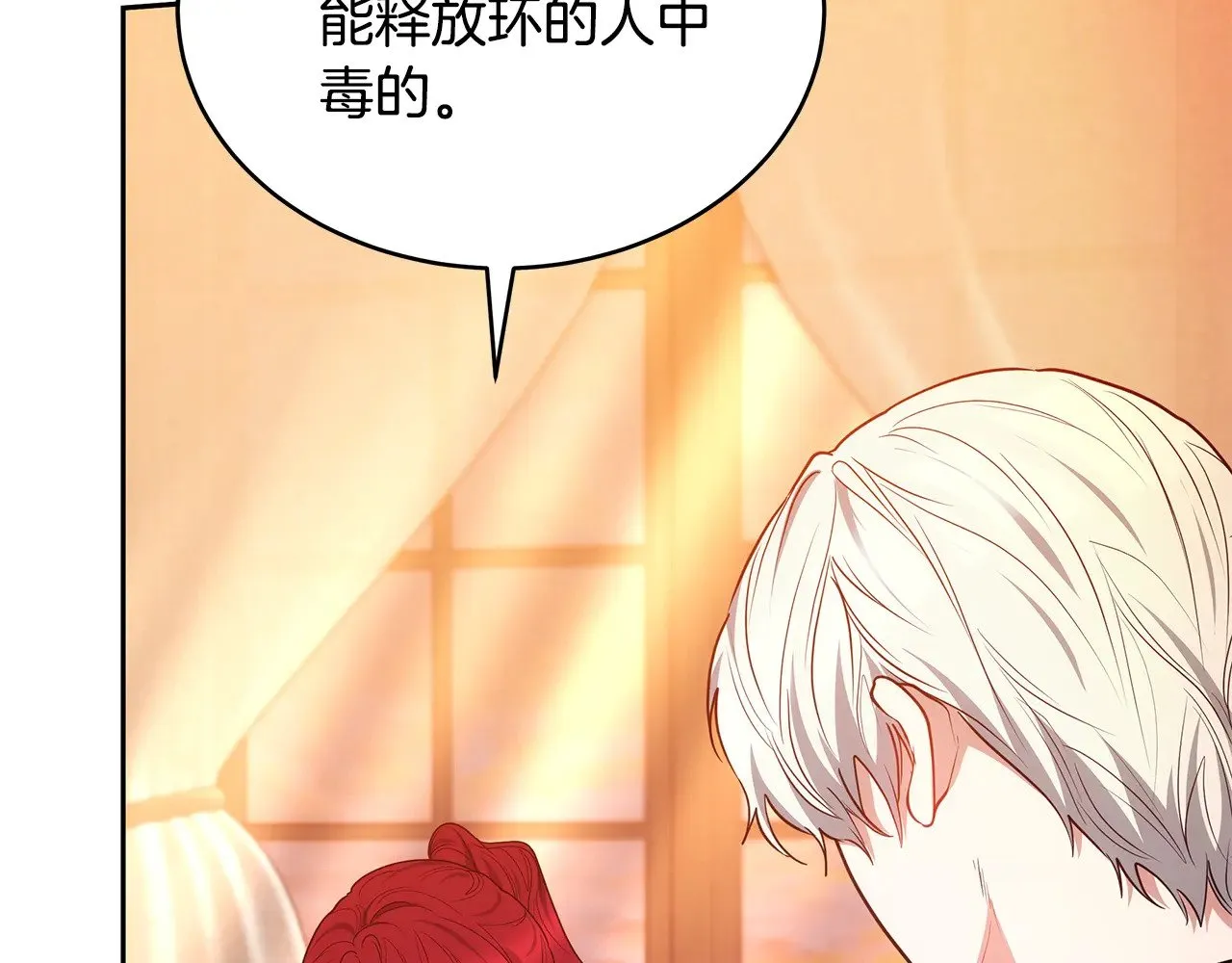第45话 贪心32