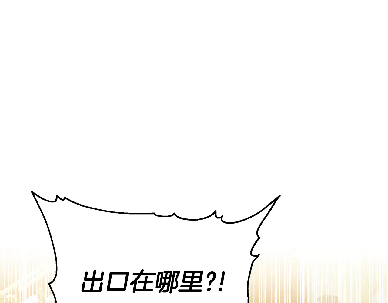 第42话 守护老婆70