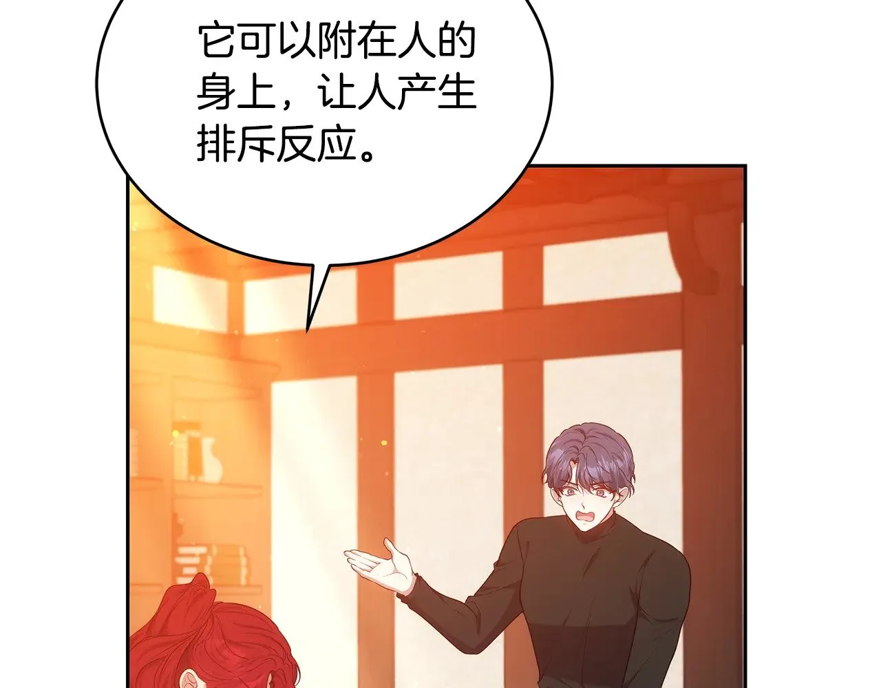 第45话 贪心17